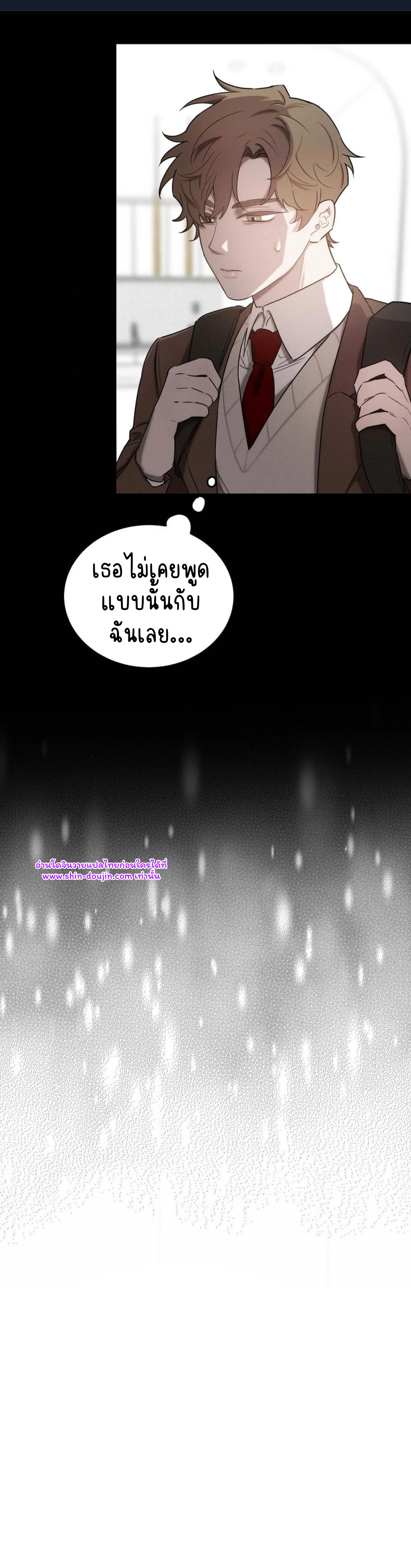 Don’t Press the Button EP 30